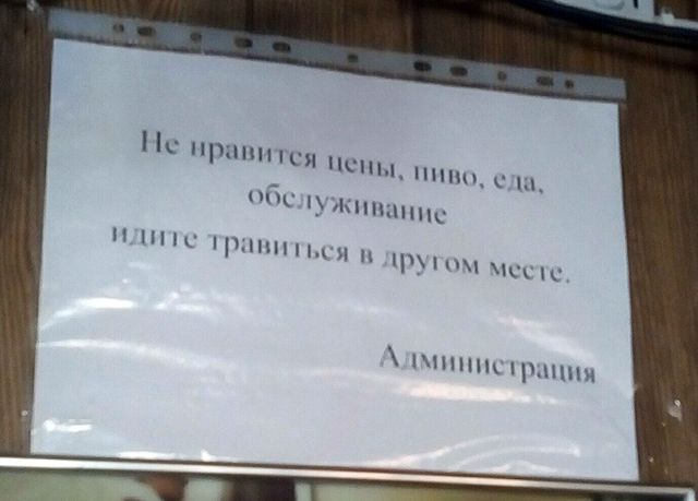 Странности в рекламе