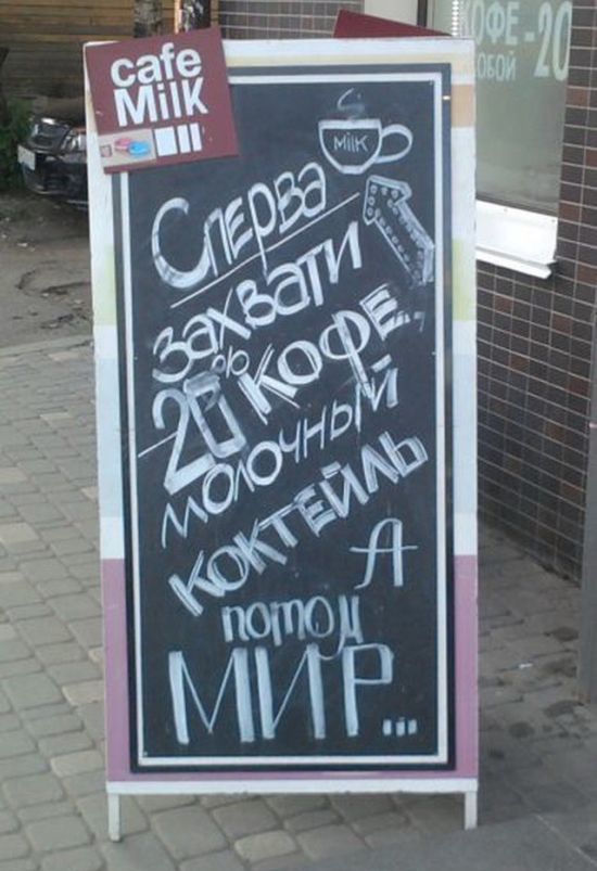 Странности в рекламе