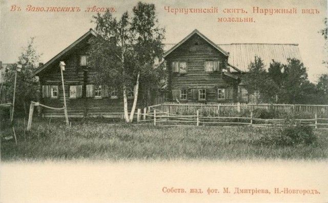 Крестьянская жизнь в Российской империи Крестьянская жизнь в Российской империи