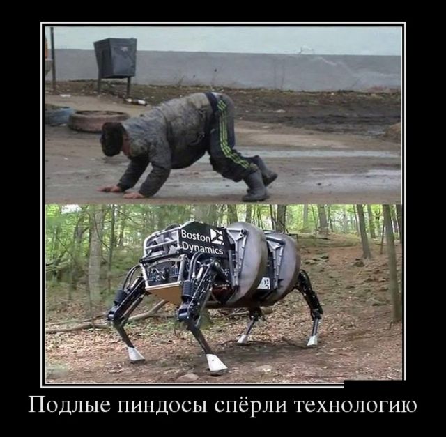 Демотиваторы
