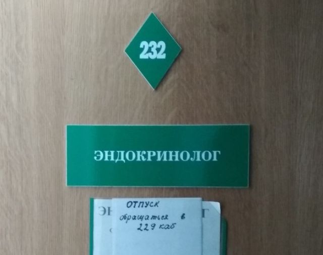 О работе поликлиники всего в двух фотографиях