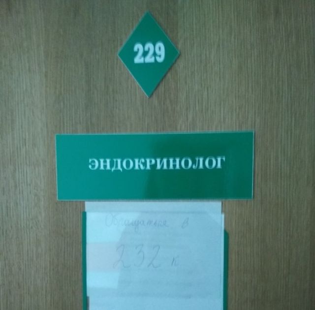 О работе поликлиники всего в двух фотографиях
