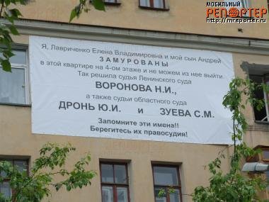 Замуровали людей в квартире (5 фото) Замуровали людей в квартире (5 фото)
