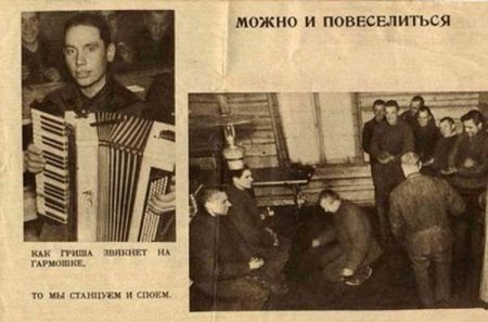 Агитки из Финляндии (11 фото)