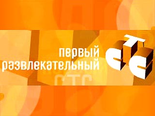 Письмо генеральному директору СТС Письмо генеральному директору СТС