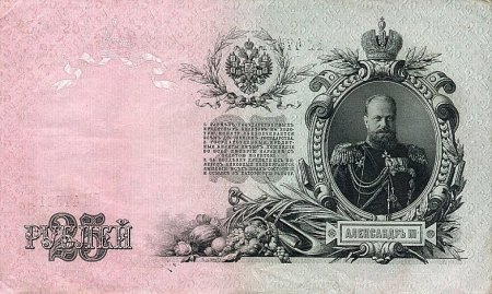 Деньги революции (17 фото)