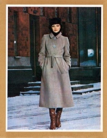 СССР мода 1979 года (15 фото)