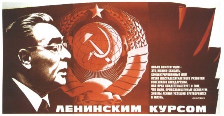 Как хорошо было нам в СССР