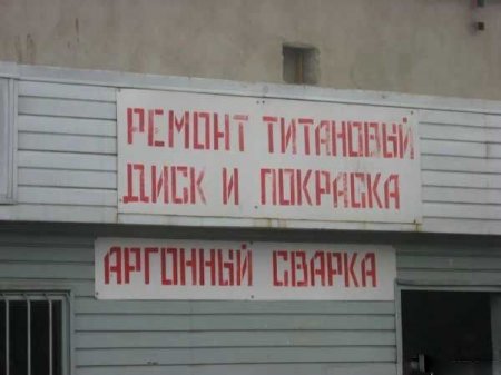 Экскурсия по Чимкенту (19 фото)