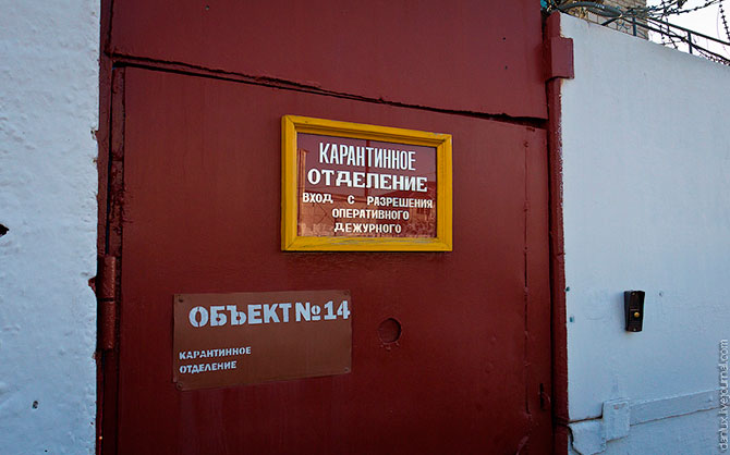 Исправительная колония №33 Исправительная колония №33