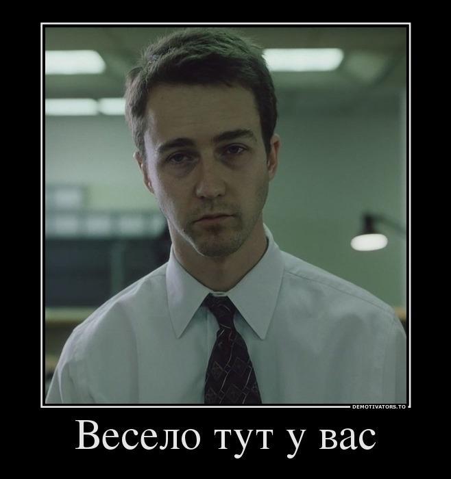 Демотиваторы (73 фото)