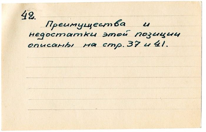Секс в СССР Секс в СССР