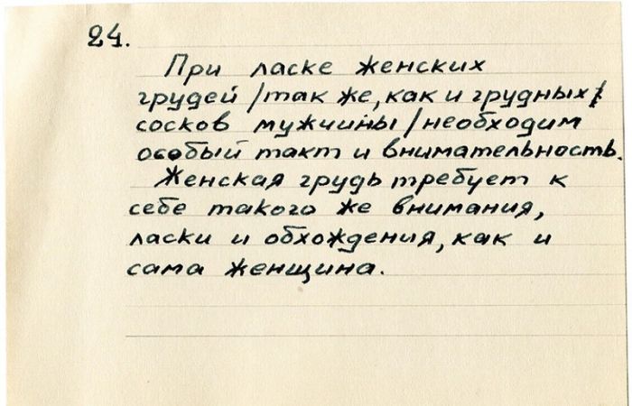 Секс в СССР Секс в СССР