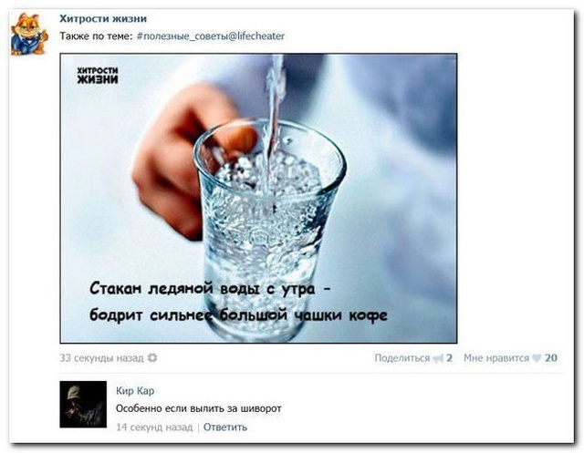 Забавные комментарии и юмор из социальных сетей