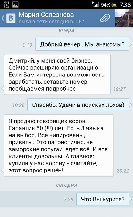 Забавные комментарии и юмор из социальных сетей