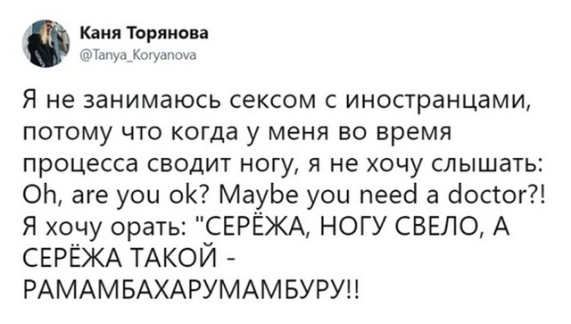 Забавные комментарии и юмор из социальных сетей