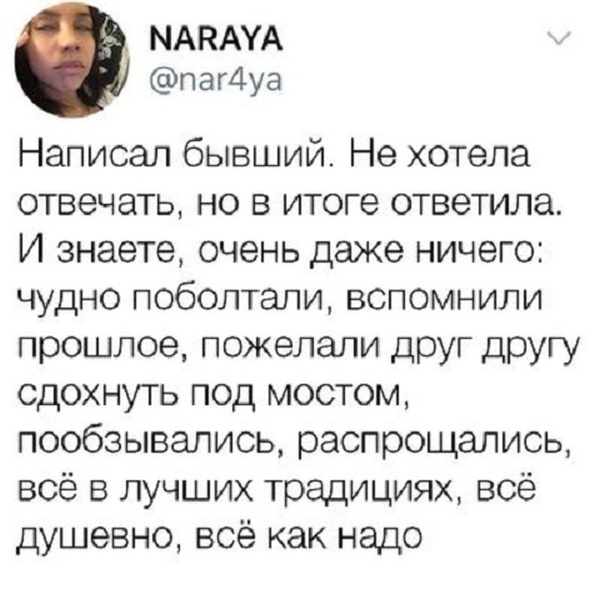 Забавные комментарии и юмор из социальных сетей
