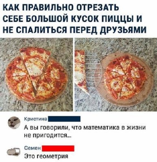 Забавные комментарии и юмор из социальных сетей