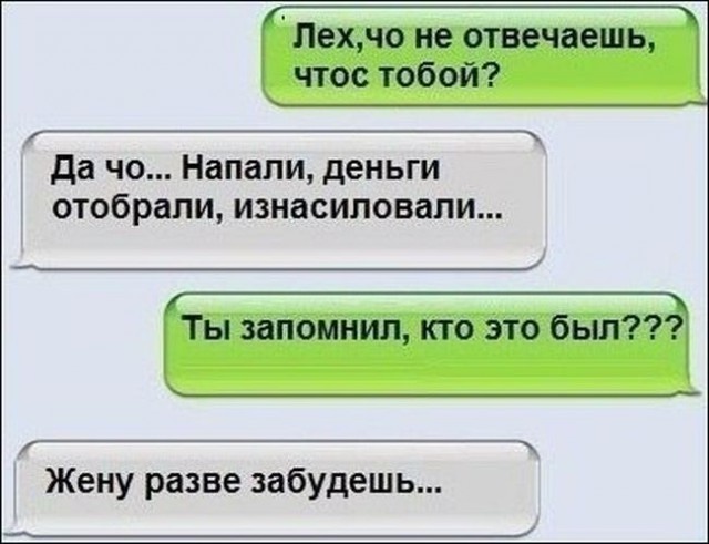 Забавные комментарии и юмор из социальных сетей
