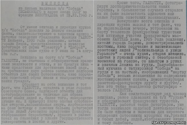 История французского шпиона Жульена Галеотти, который годами делал снимки СССР История французского шпиона Жульена Галеотти, который годами делал снимки СССР