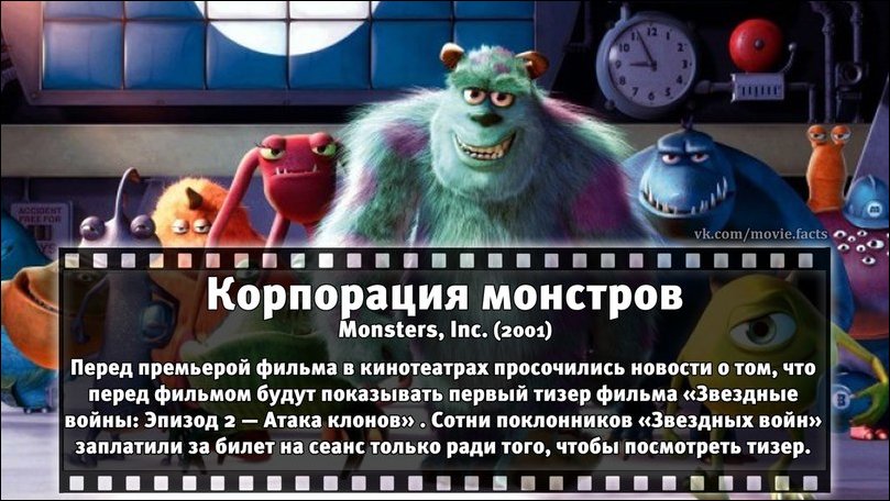 Интересные факты о всяких фильмах