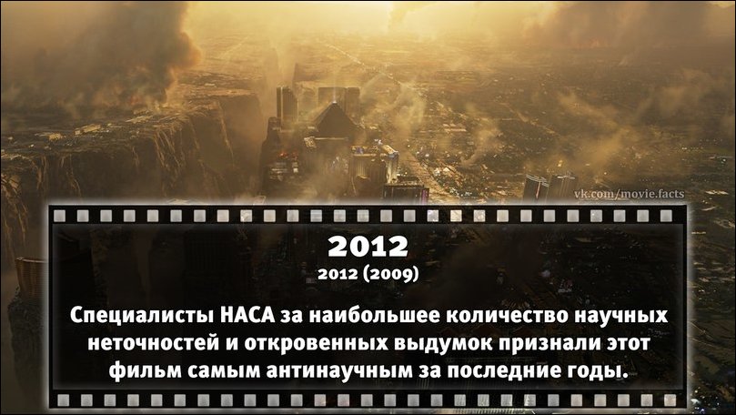 Интересные факты о всяких фильмах