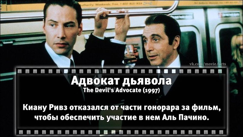 Интересные факты о всяких фильмах