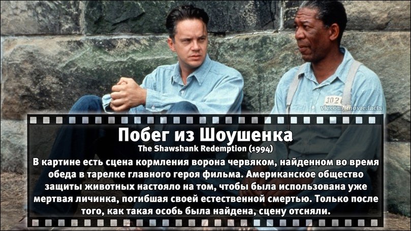 Интересные факты о всяких фильмах