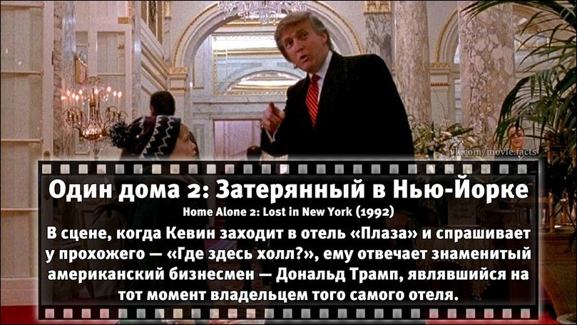 Интересные факты о всяких фильмах