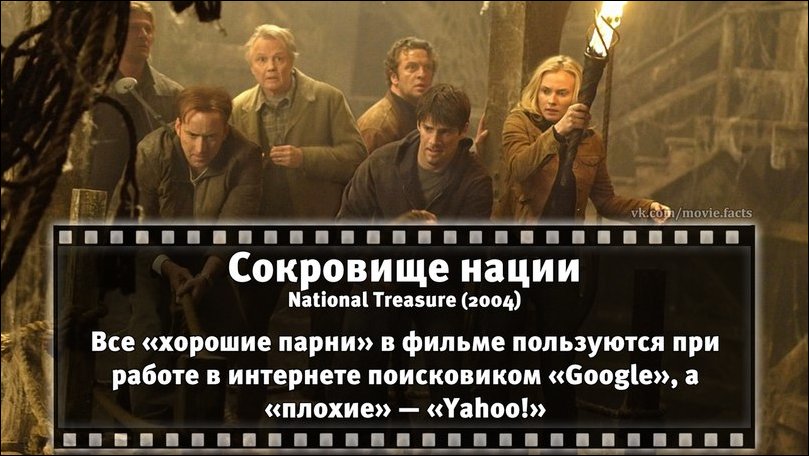 Интересные факты о всяких фильмах
