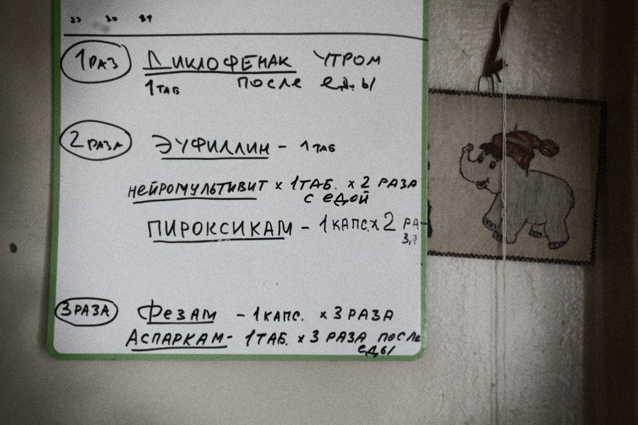 Прохождение Прохождение