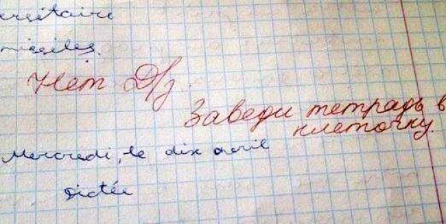 Гениальные ответы детей в школьных тетрадях