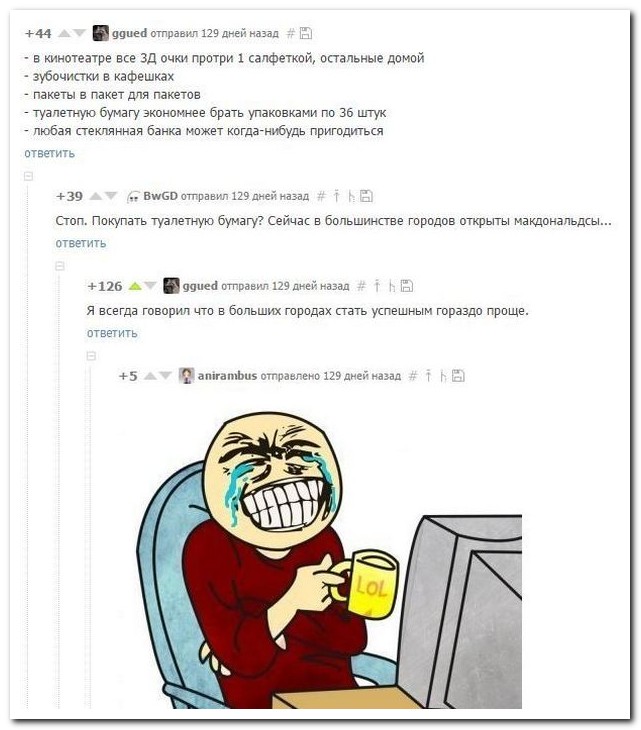 Смешные комментарии из социальных сетей