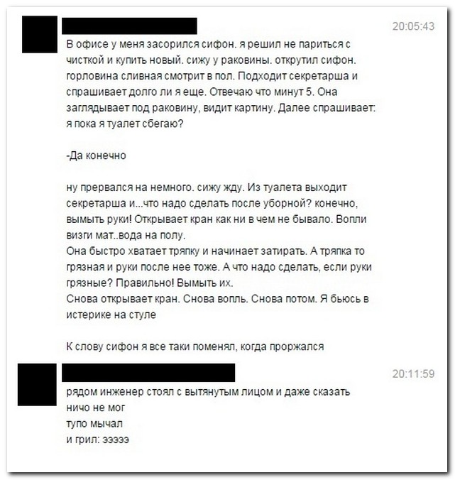 Смешные комментарии из социальных сетей