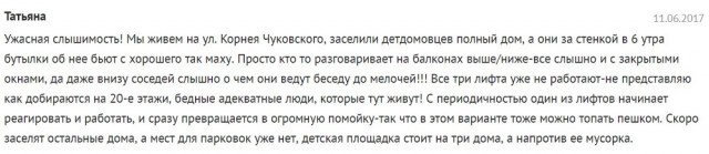 Типичное гетто на окраине Санкт-Петербурга Типичное гетто на окраине Санкт-Петербурга