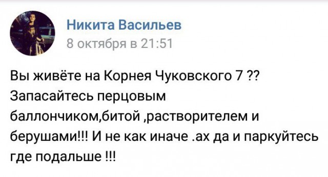 Типичное гетто на окраине Санкт-Петербурга Типичное гетто на окраине Санкт-Петербурга