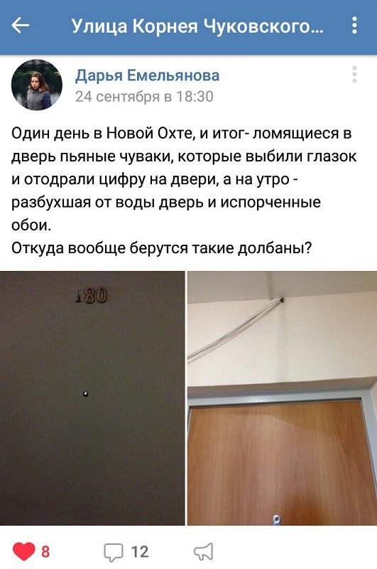 Типичное гетто на окраине Санкт-Петербурга Типичное гетто на окраине Санкт-Петербурга