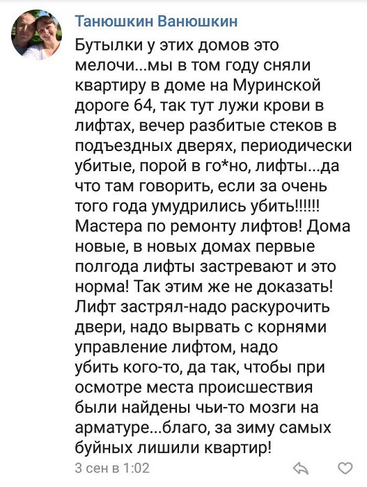 Типичное гетто на окраине Санкт-Петербурга Типичное гетто на окраине Санкт-Петербурга
