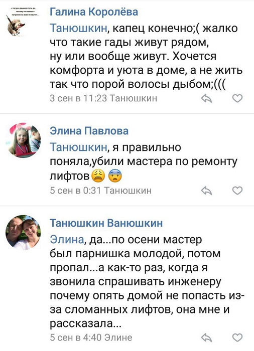 Типичное гетто на окраине Санкт-Петербурга Типичное гетто на окраине Санкт-Петербурга