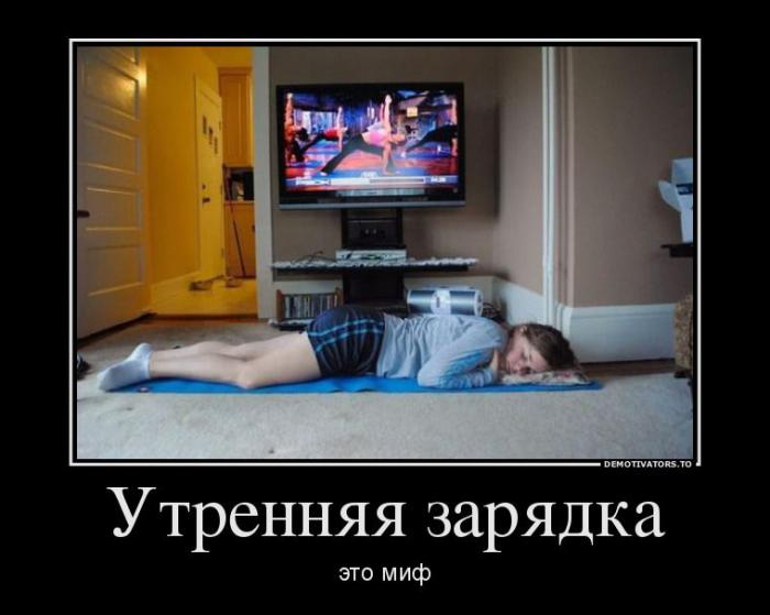 Демотиваторы