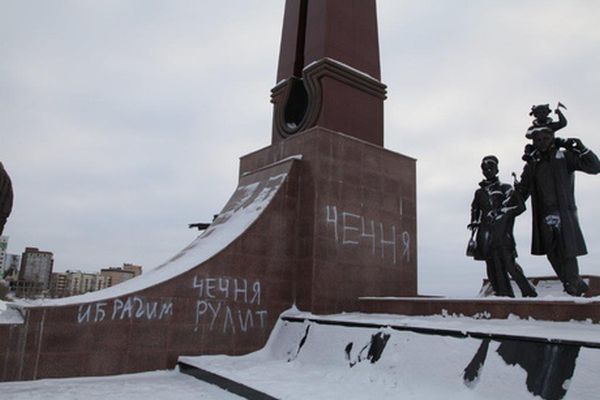 Чечня рулит, лох... Чечня рулит, лох...