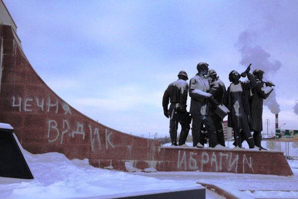 Чечня рулит, лох... Чечня рулит, лох...