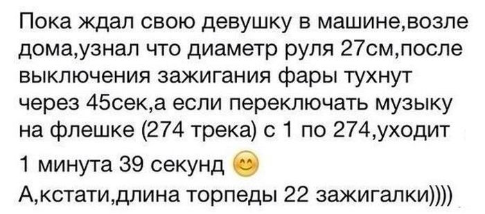 Прикольные картинки (74 фото)