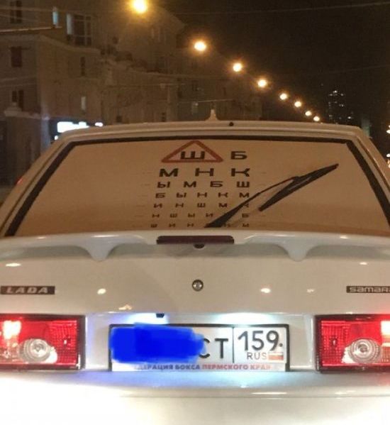Автомобильный юмор