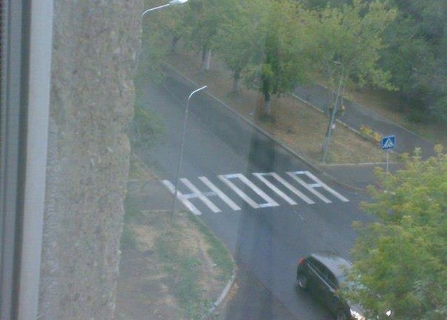 Смешные вывески и объявления
