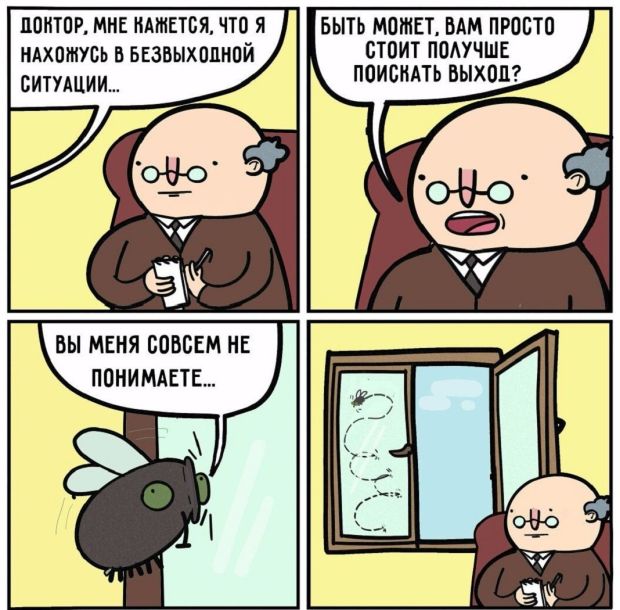 Смешные комиксы
