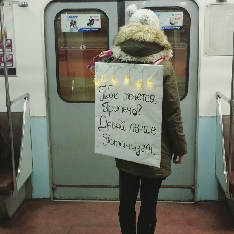 Модники из российского метрополитена