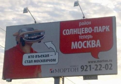 Хит-парад маразмов 2012
