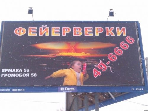 Хит-парад маразмов 2012