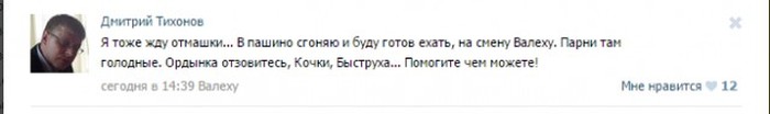 Как неравнодушные пользователи сети помогали дальнобойщику, попавшему в беду